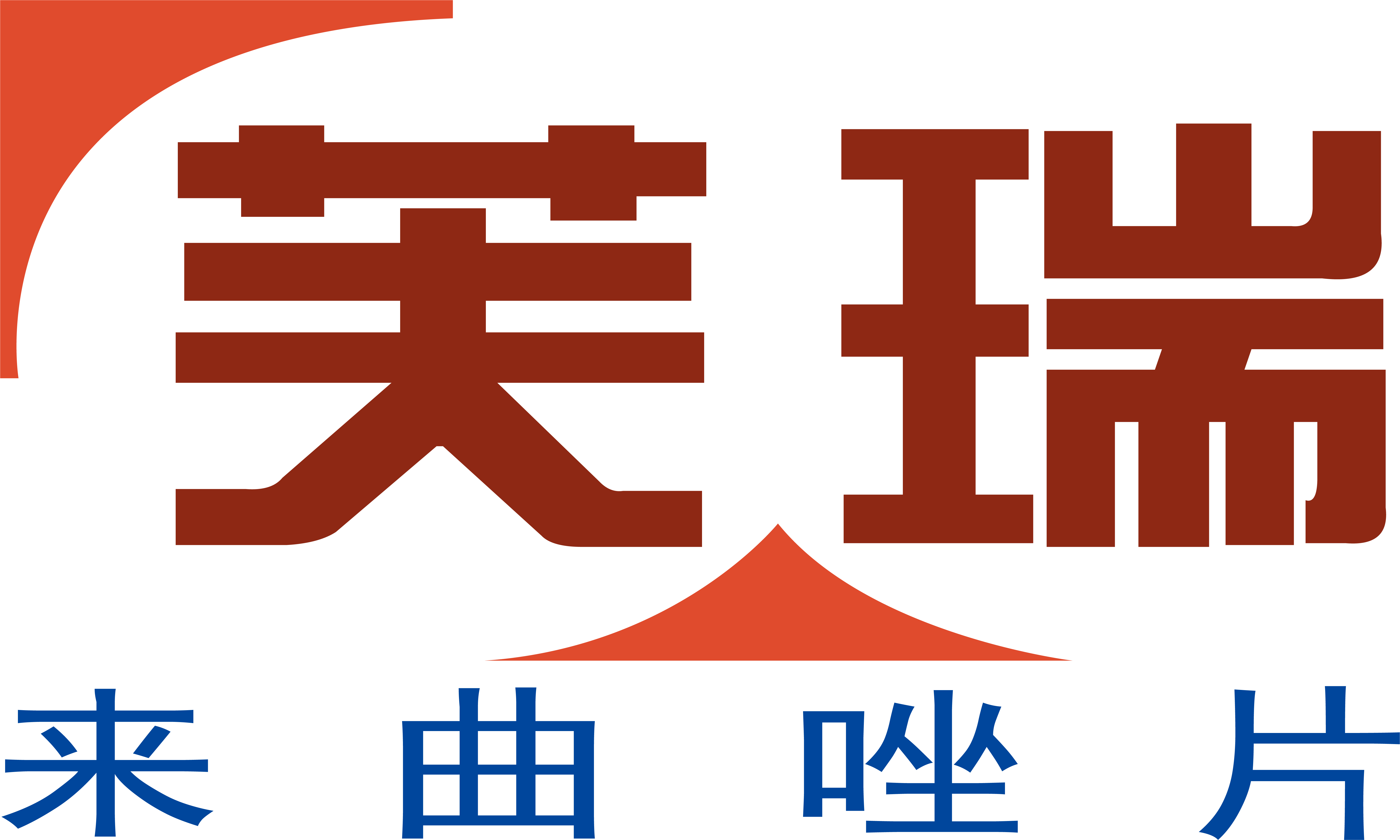 恒瑞医药