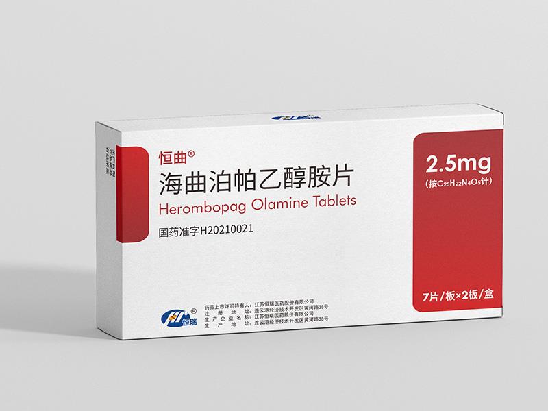 利阿得贝利单抗注射液瑞泽唐磷酸瑞格列汀片奥特康唑胶囊抗肿瘤药